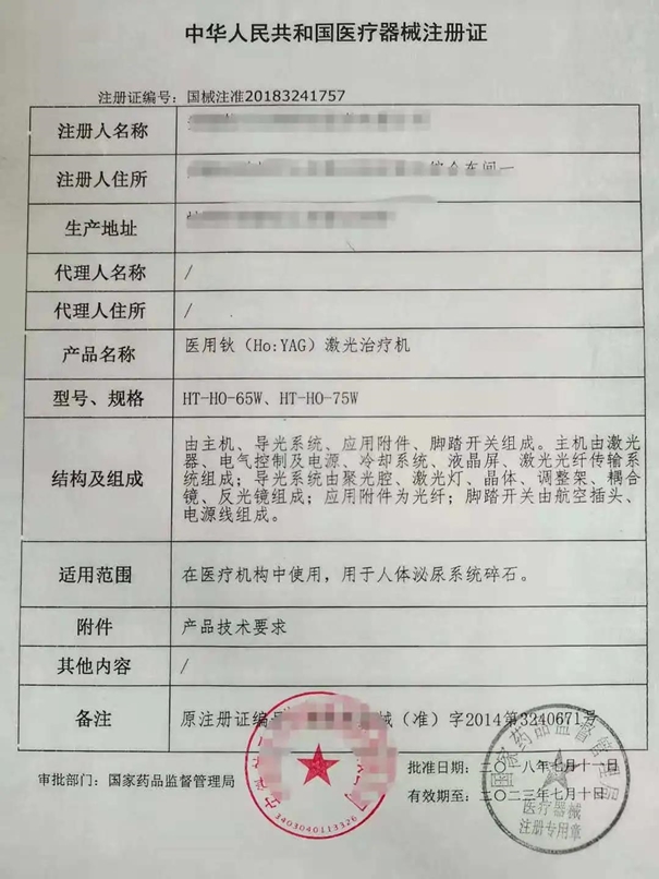 德国医疗器械进口报关常见问题有这些