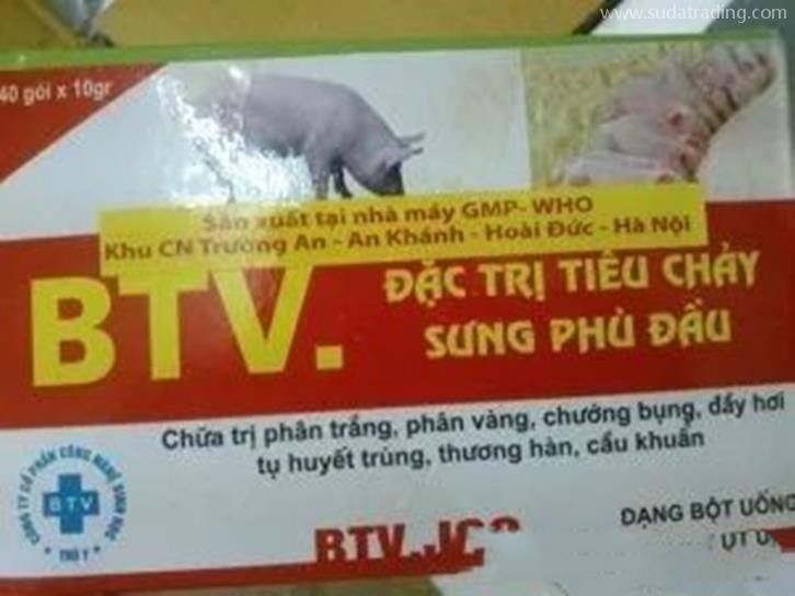 进口越南兽药报关办理通关单相关问答