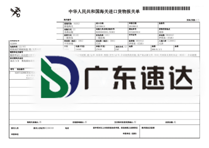 冷冻鸡胸皮进口清关代理案例分享