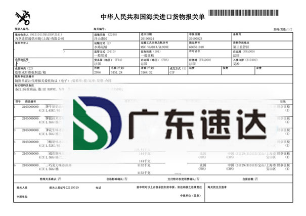 糖果进口报关一站式代理服务案例分享-糖果报关公司