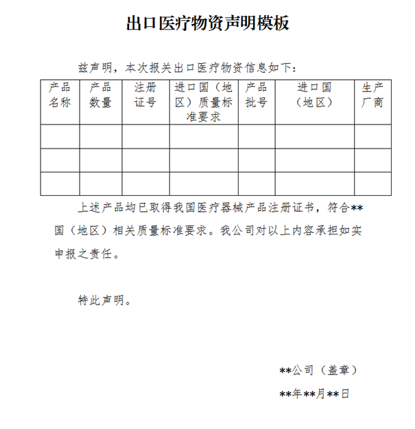 制氧机出口印度需要什么资质认证