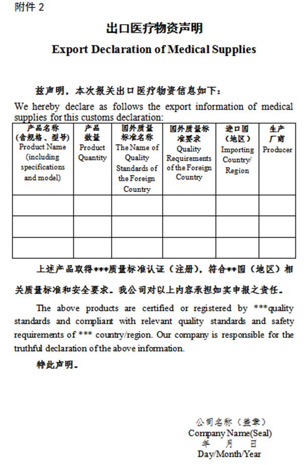 制氧机出口印度需要什么资质认证