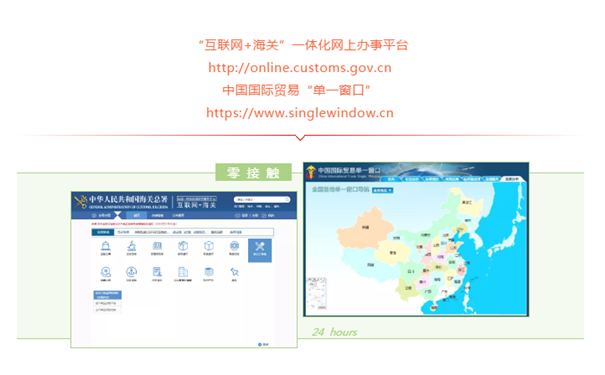 海关总署：解读│进口食品报关指南