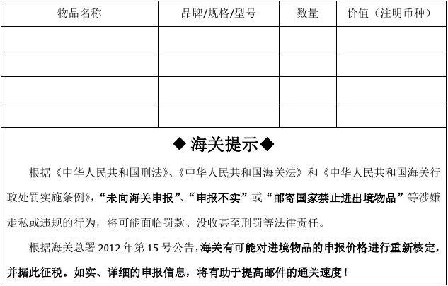 报关报检委托书是什么以及委托方的责任