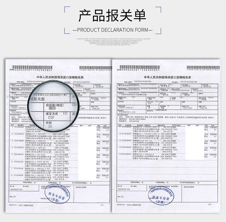 教你一个方便又快捷查询报关单号的方法