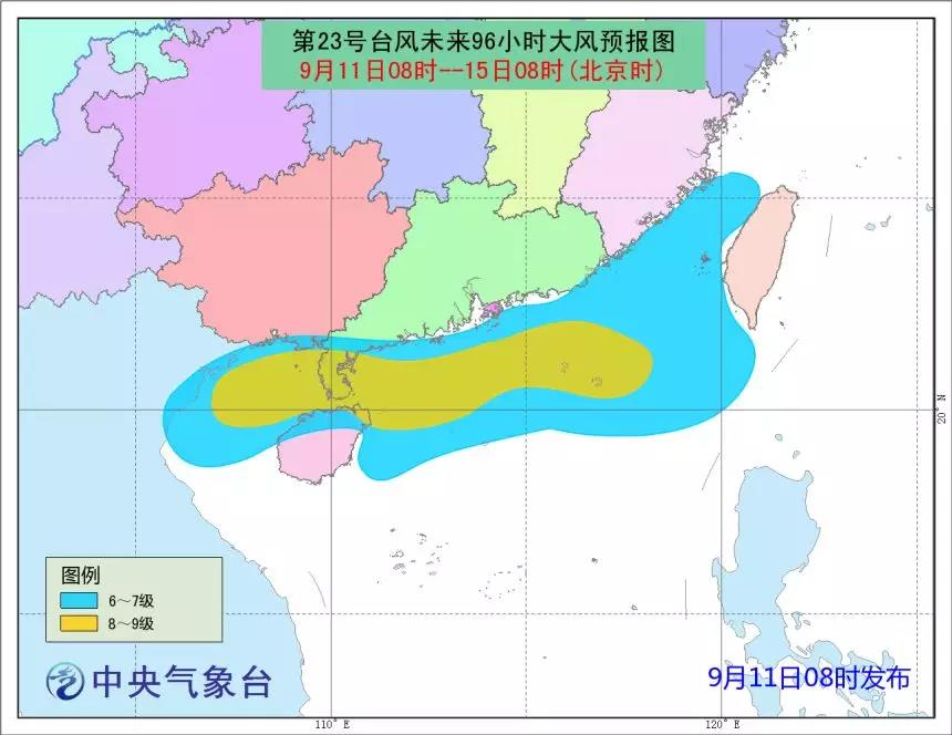 台风“百里嘉”13日将登陆海南广东一带，风力最高或达12级!超强台风“山竹”紧随其后……