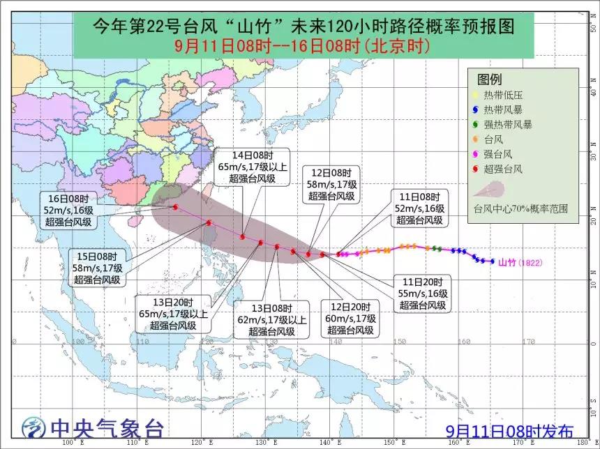 台风“百里嘉”13日将登陆海南广东一带，风力最高或达12级!超强台风“山竹”紧随其后……