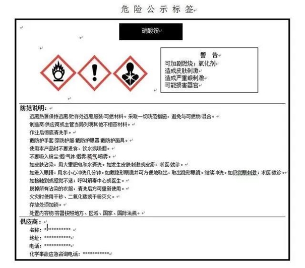 广州危险品报关公司告诉你如何进行申报