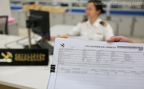 请收好!ata单证册进口报关所需材料!