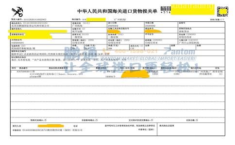 当天到货申报的口罩进口清关速度快