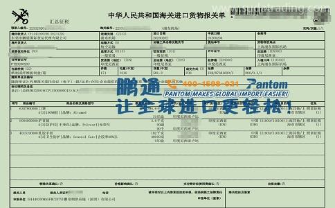 当天到货申报的口罩进口清关速度快