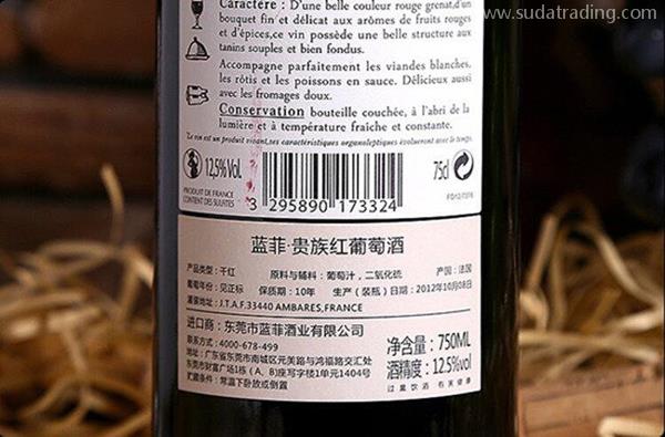 为什么有些进口葡萄酒不贴中文背标？