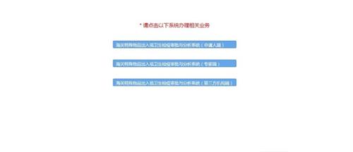 特殊物品通关小贴士