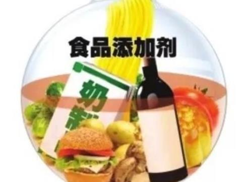 食品添加剂进口申报知识