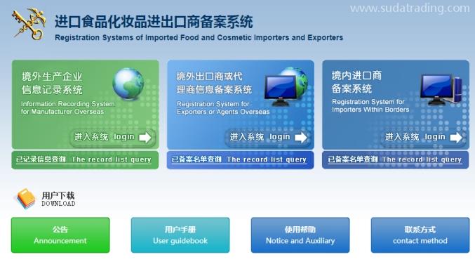 奶酪进口报关公司带你了解奶酪通关指南