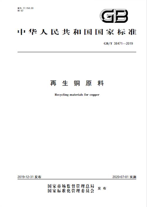 葡萄酒进口广州报关有哪些申报要求呢?