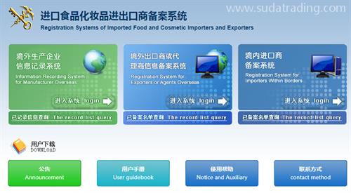 空运韩国冰淇淋粉进口报关申报有哪些要求？