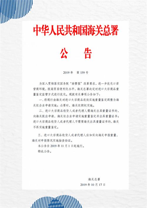 铅矿进口报关指南